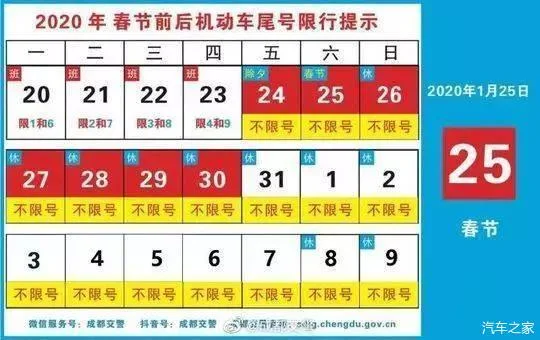 2020成都地铁运营时间（成都地铁复工没）