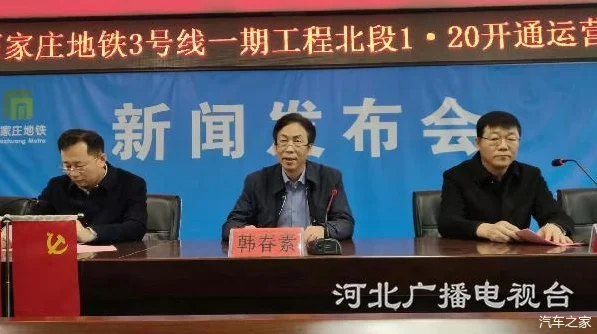 你们谁有石家庄市新华区的地铁线路图(深圳新华区地铁)1