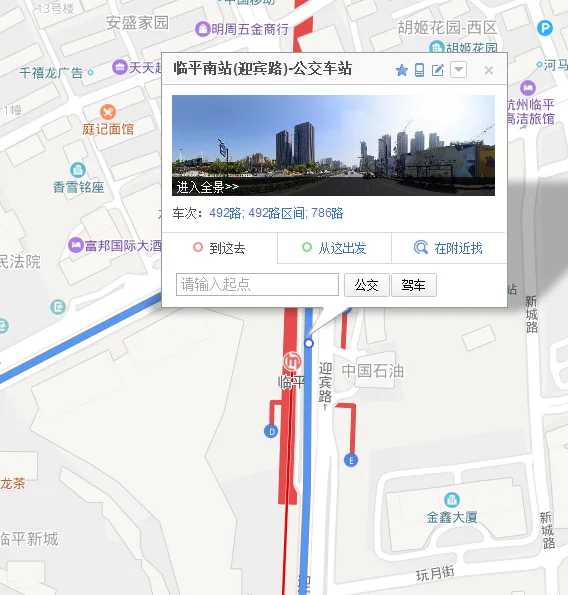 杭州地铁5号线聚才路站A、B、C、D4个出口位置在什么地方（临平地铁口d出口在哪个位置）