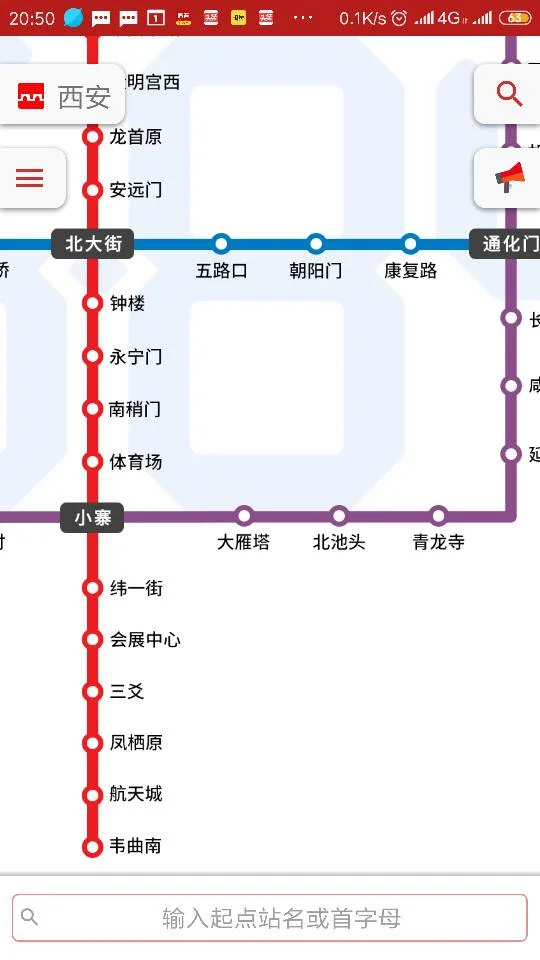 钟楼到大雁塔地铁(西安钟楼去大雁塔地铁口)1