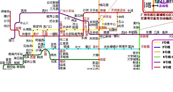 广州地铁10号线什么时候开通（广州地铁10号）5