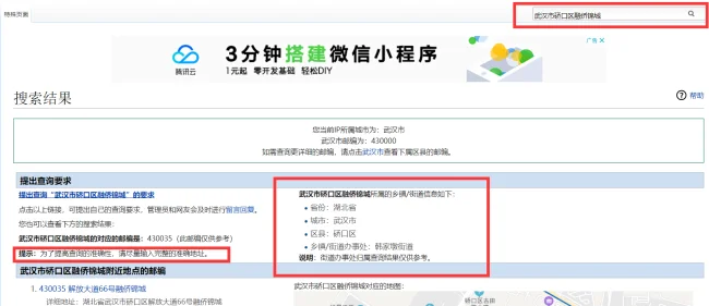 谁知道长沙地铁2号线延长线最近的站点（附地图）（长沙地铁站地图）2