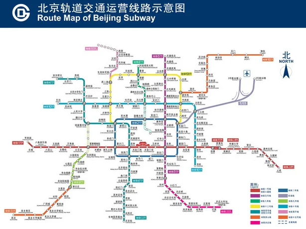 北京地铁用手机刷有几种方式（北京地铁扫描手机）