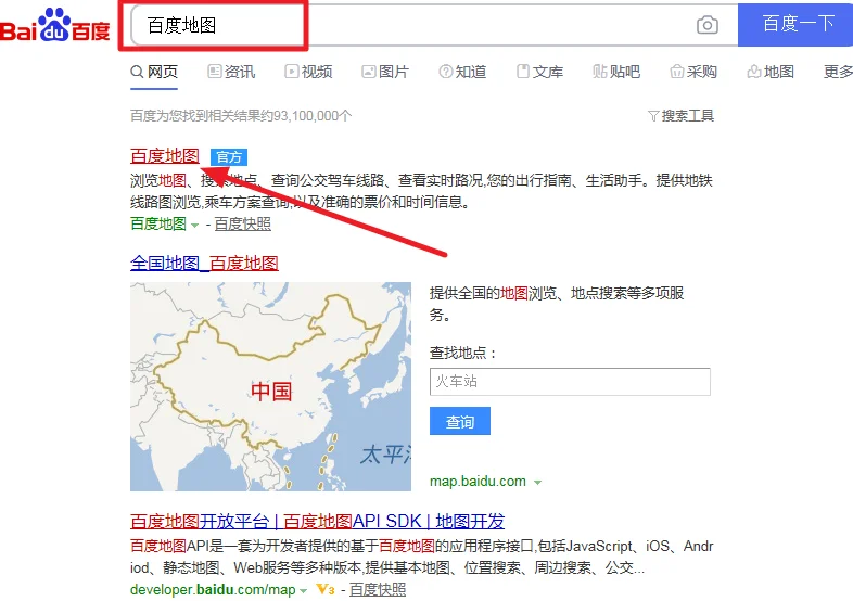 西安到咸阳机场有直达地铁么（西安火车站到咸阳机场大巴地铁）3