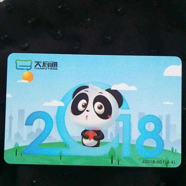 我在成都地铁处办理的天府通刷地铁的卡能不能刷公交（成都地铁内天府通）2