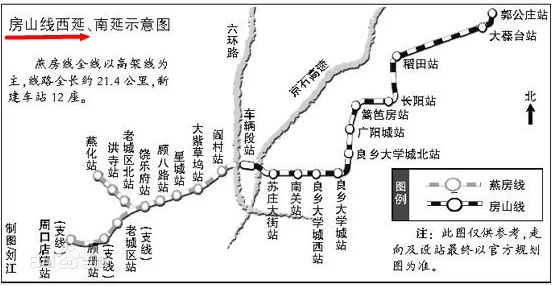为什么北京市东南西北都建设地铁 唯独不给房山区人民修建地铁（北京地铁房山线设计差）1
