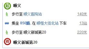 地铁15号线最终能不能与4号线连接(顺义新城地铁规划图)
