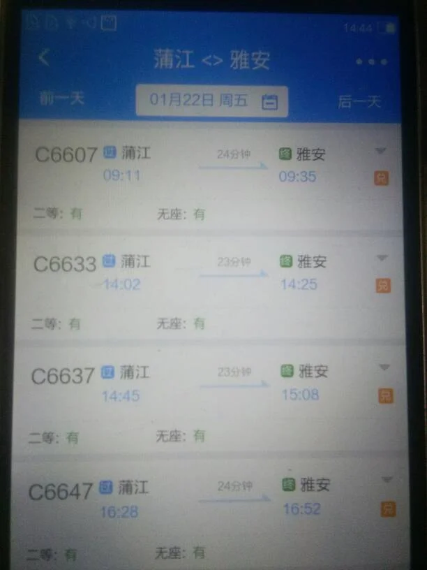 浦江高铁站建哪里（蒲江高铁）