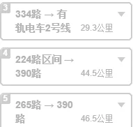 沈阳站到桃仙机场坐地铁多久能到 急急（有没有沈阳火车站到机场的地铁怎么走）