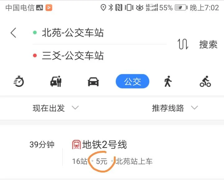 西安地铁如何收费（西安2号地铁票价多少钱）