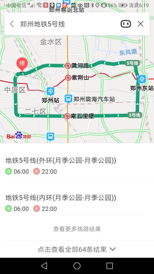 郑州地铁晚上到几点（郑州地铁5号线运营时间最晚）2