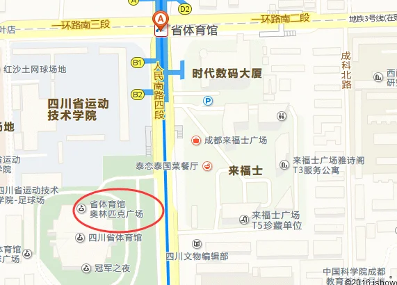 成都市地铁站站点有哪些（成都省体地铁站）3