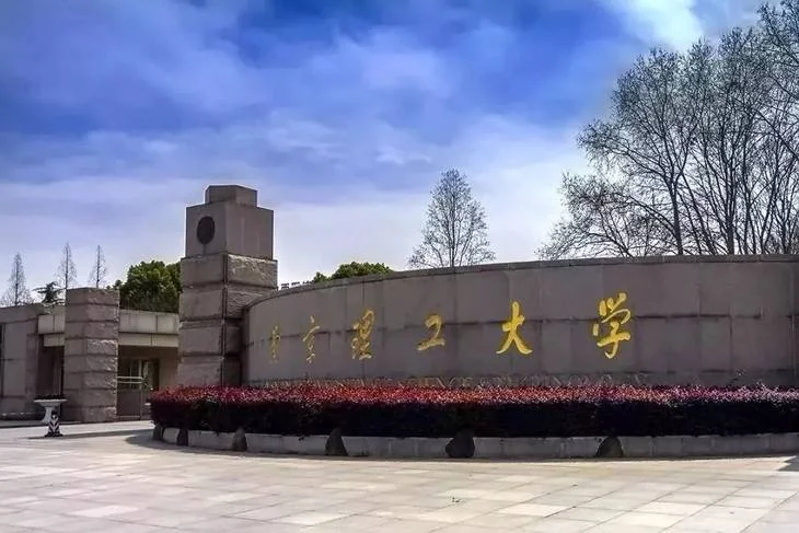 南京火车站到禄口机场有地铁吗(南京地铁孙林祥教授高工)6