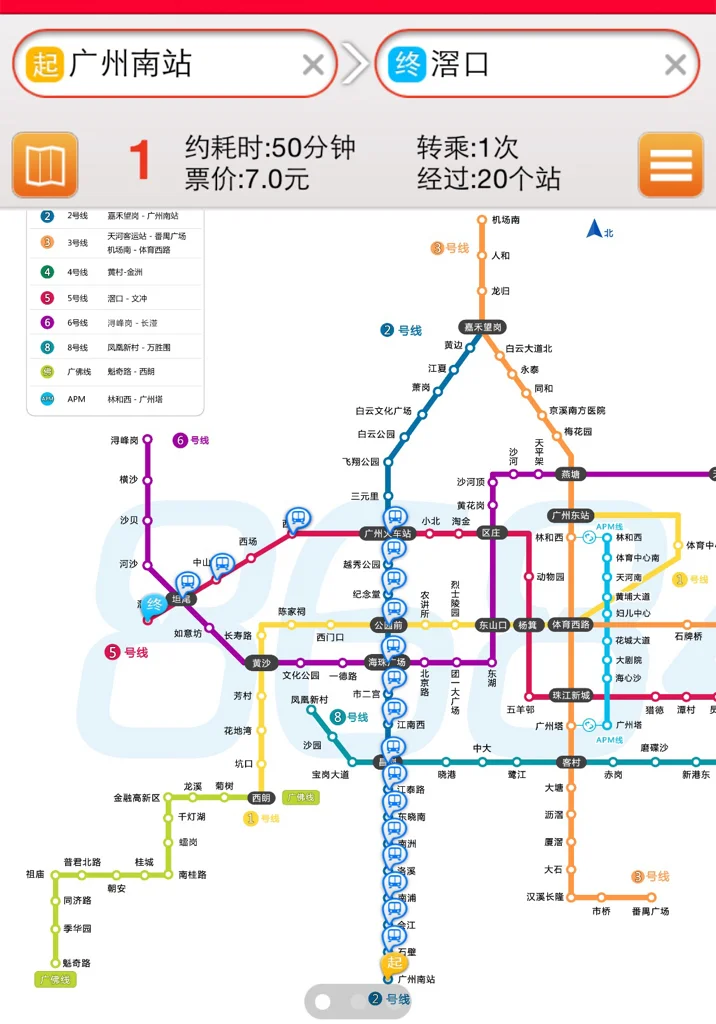 广州窖口站到广州南站地铁多长时间（从广州南坐地铁到窖口多久时间）