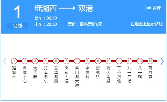 南昌地铁1号线在南昌市区地图上位置(南昌1号地铁线路地图)3