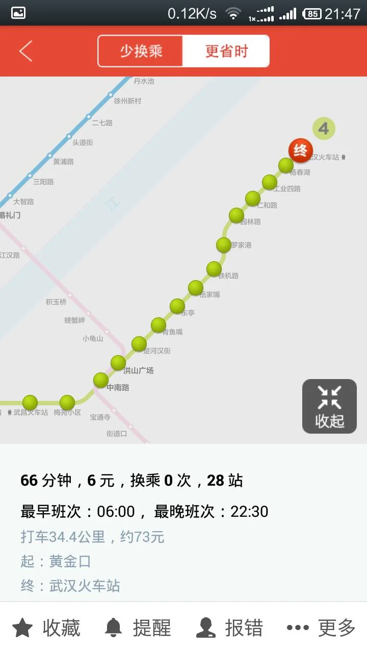 黄金口坐地铁到汉口坐几号线(黄金口到汉口地铁时间)2