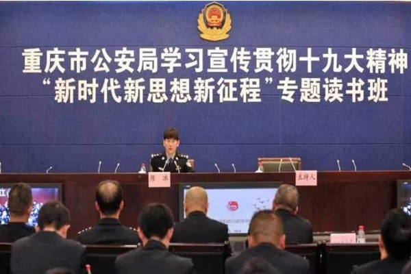 铁路公安处是干什么的（重庆铁路公安局）2