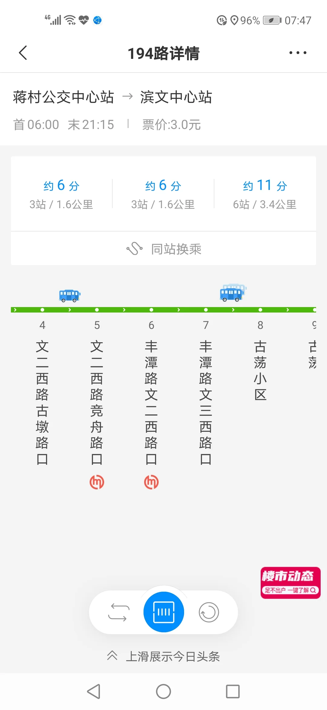 杭州地铁5号线经过火车东站吗(地铁五号线到杭州站吗)