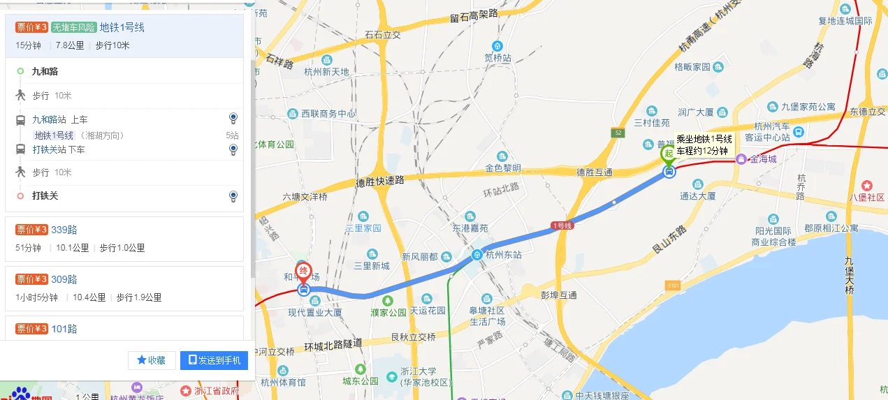 杭州站下坐几号地铁 可以到打铁关（2019杭州市打铁关地铁站站街）2