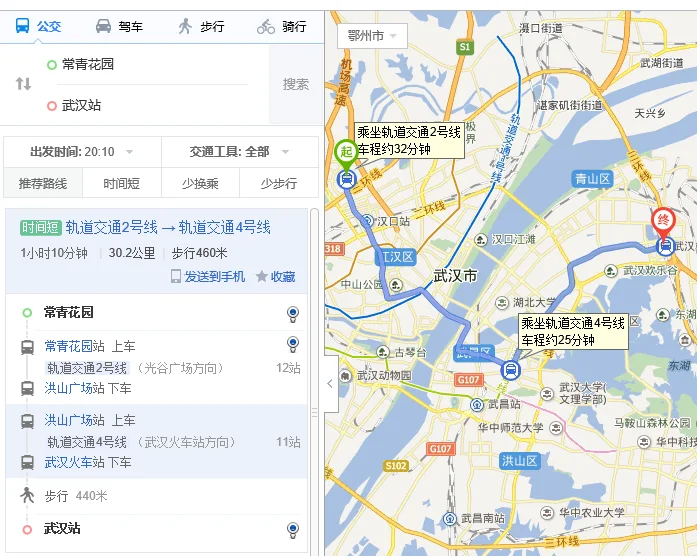 武汉地铁2号线途经哪些站点（武汉地铁几号线到常青花园）