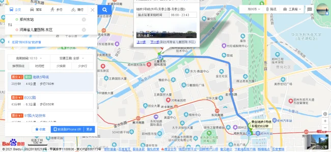 从郑州汽车北站如何坐地铁去郑州市儿童医院（郑州儿童医院地铁站）