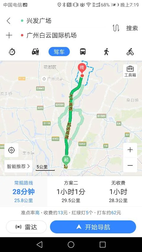 广州白云机场坐地铁几号线（广州白云机场到兴发广场地铁站）2