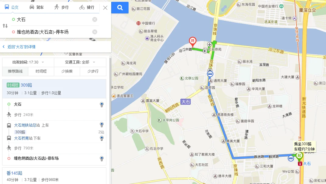 广州地铁几点停运（大石地铁站停车）2
