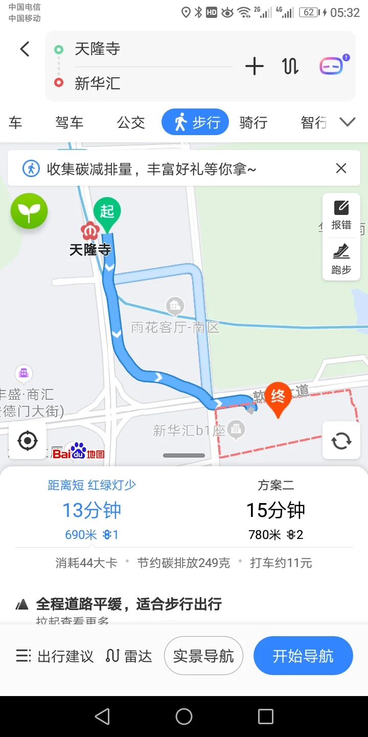 南京地铁10号线具体线路（南京林山地铁站到发车时间）3
