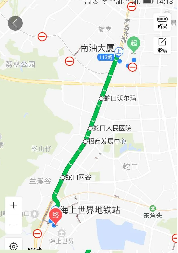 的地铁站南油到蛇口地铁站多远去深圳南油拿货遭遇（深圳地铁南油片区）