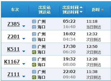 为什么广州到海南不建跨海铁路(广州海南高铁)2