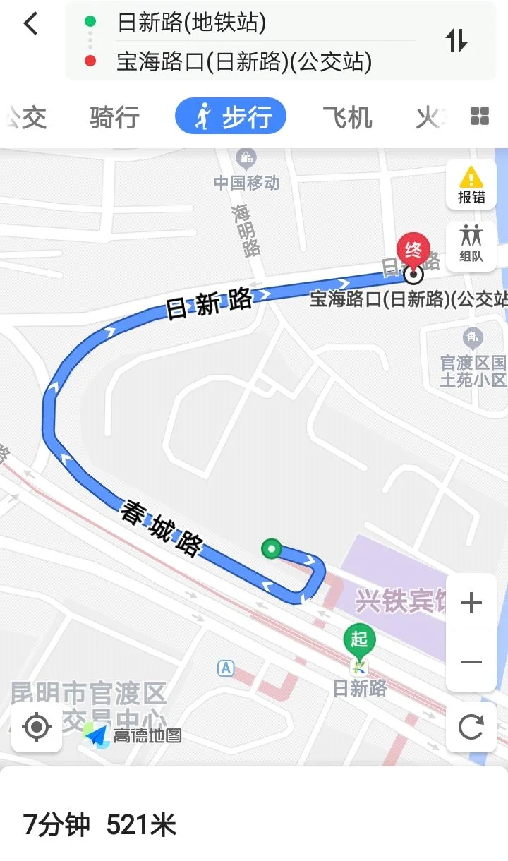 地铁日新路站末班几点（日新路地铁站时刻表）