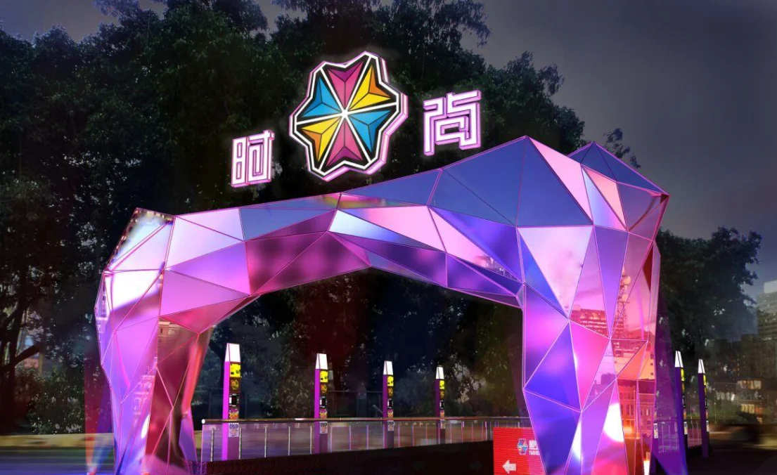 天河城在哪个地铁站什么出口最近(天河省站地铁哪个出口)5