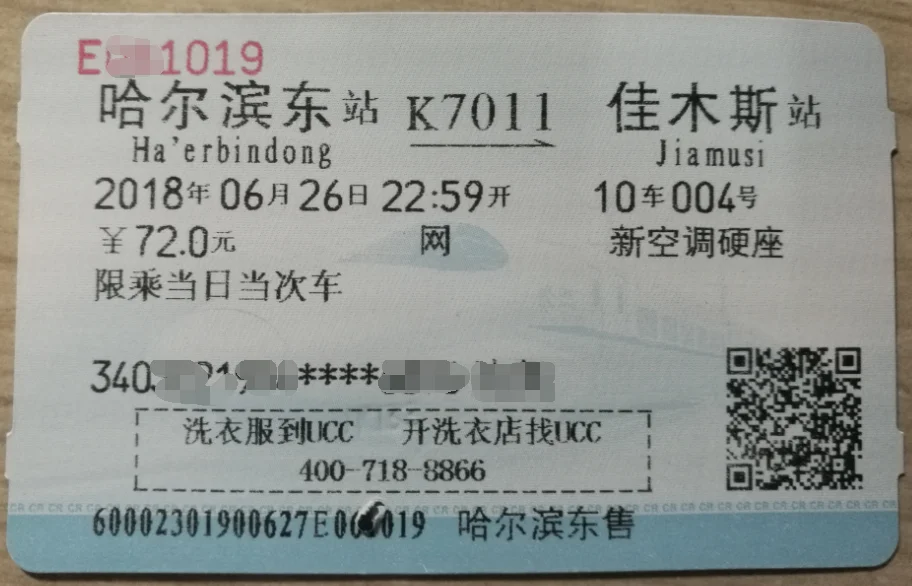 广州火车站改为高铁站是多余的以后广州南站有什么用浪费钱（长江埠火车站改高铁站）2