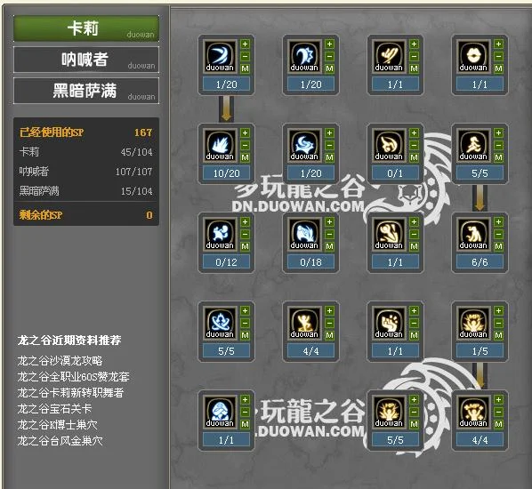 谁有gta5舞娘图片（杭州地铁a舞娘图片）1