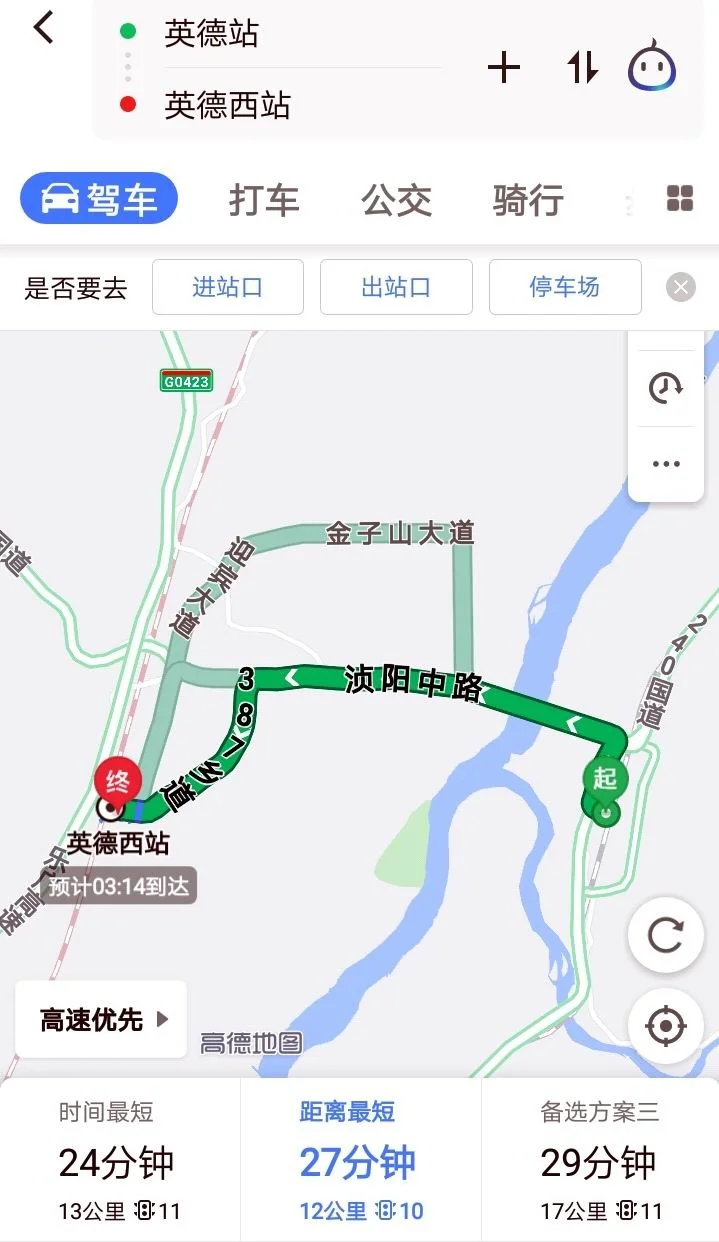 英德火车站和英德高铁西站相距多远(英德铁路)1