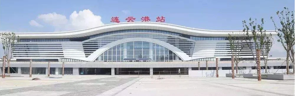 连云港新浦火车站是不是高铁站点(新浦高铁站)1