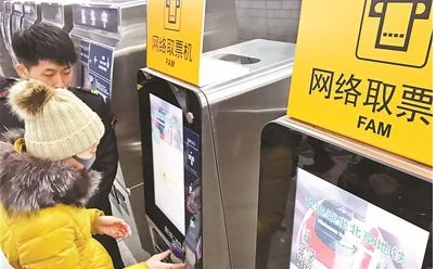 北京地铁如何乘坐如何购票票价多少如何换乘（北京地铁怎样预约）