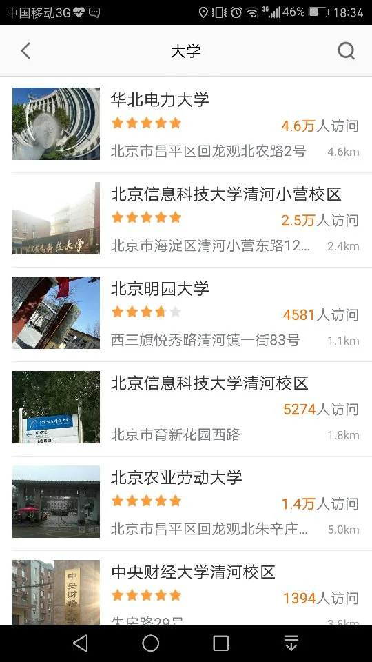 南京竹山路地铁站附近好吃的饭店（育新地铁站附近餐饮）