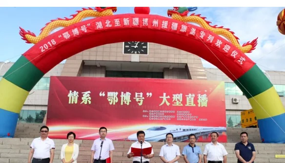 西藏铁路的意义(铁路局援藏)3