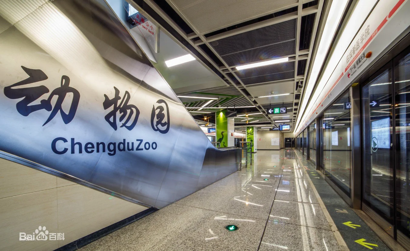 成都地铁三号线有哪些站点（成都地铁三号线图片列车）2