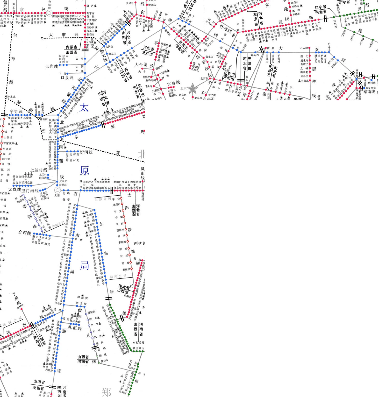 现在中国有多少个铁路局（包头铁路局官网）3