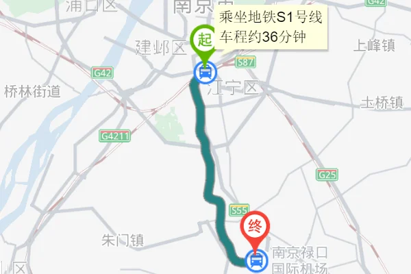 从南京南站坐地铁直达禄口机场要多长时间坐哪条线(南京南至禄口机场地铁费用)2