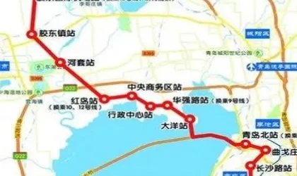 青岛地铁1号线什么时候开通（青岛市城阳地铁开通时间）5