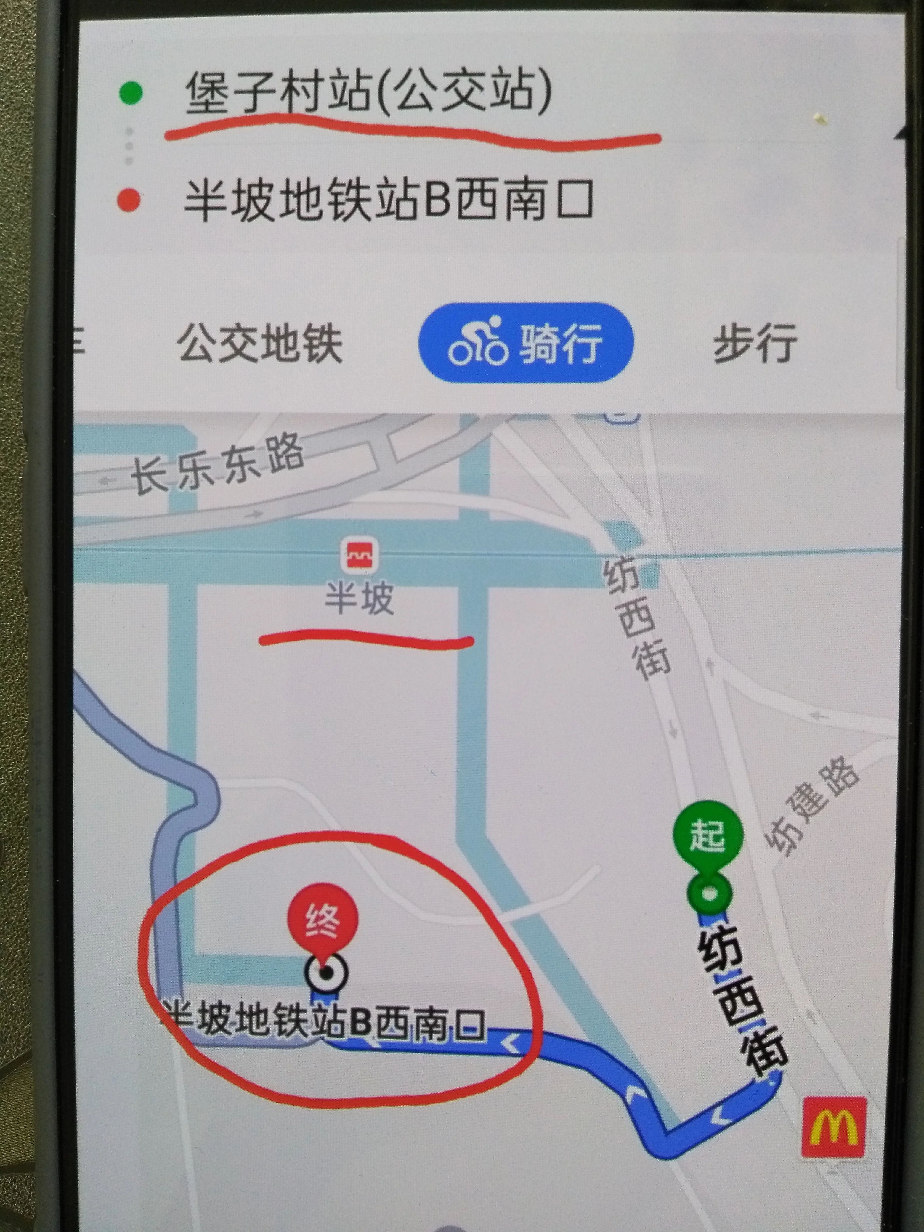 西安地铁1号线站点半坡站出口纺建路(西安地铁半坡站c口烟雾)3