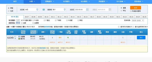 云闪付可以坐地铁和公交吗怎么用(南宁地铁和合肥地铁线路图)