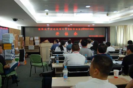 中国铁路物资总公司的公司简介（广州铁路物资公司）