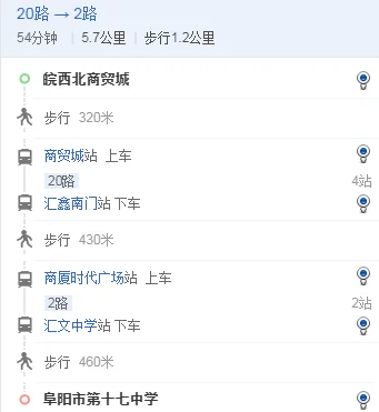 合肥市从临泉路与阜阳路交口坐地铁到中环城繁裴路口有几站（阜阳路17号合肥市轨道交通）