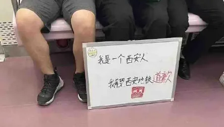 探访西安拖拽事件地铁站涉事工作人员是否还在正常工作（西安扫黑除恶地铁车厢）2