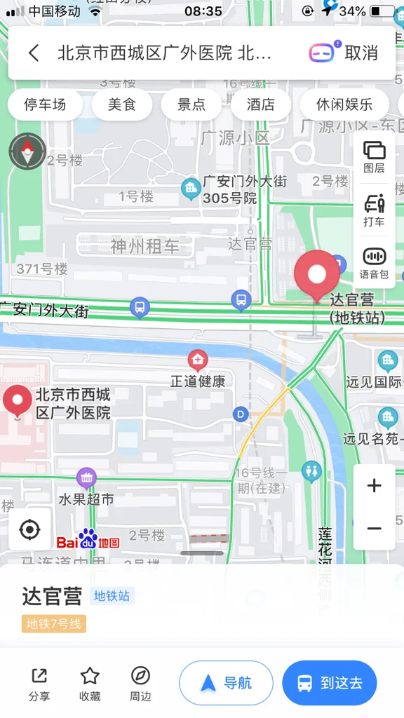 你好~我想问一下坐地铁在大学城北下了以后~从哪个出口出去离广外最近呢是步行好还是坐公交好谢谢啦~~~(广外北校区地铁站出口)3
