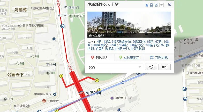 苏州地铁一、二号线各有几站（苏州游玩地铁线2号路）2